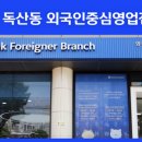 신한은행 스포츠한국