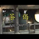 어여삐아 이미지