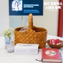 스테이 해옥 이미지