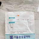 서울준동물병원 이미지