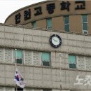 단원고 교감 "모든 책임 지고 간다" 유서 발견... 이미지