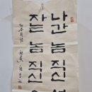 기획전시_새로운 조형주의 | 무엇을 그리는가 어디에 그리는가