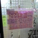 여행, 평창맛집, 알펜시아맛집, 평창한우마을대관령점, 한우맛집, 평창정육식당, 진태원, 진태원찹쌀...