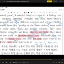 영어중등관