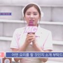 집밥멍선생 이미지