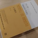 어느 날 대표님이 우리도 브랜딩 좀 해보자고 말했다(박창선)