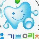 진심인치과의원 이미지