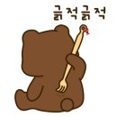 안동전골칼국수