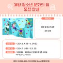댄스스포츠 중급(야간) 이미지