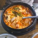 촌두부 | 다대포맛집 장터촌두부 맛집후기