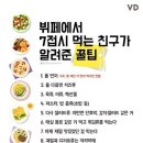 달성한식뷔페 이미지