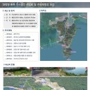 대항항관광체험장 이미지