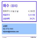 [기업 코멘트] 동국산업 (005160) 이미지
