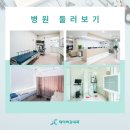 제이씨김내과