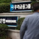 경상남도은행 본점 앞 이미지