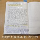 미사청과 이미지