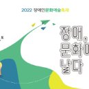 사단법인 국제문화예술교류협회 이미지
