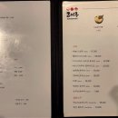 고래몽(평택점) 이미지