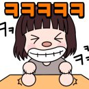 간월도황칠염소탕 이미지