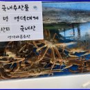 바른수산 이미지