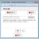 개성 있는 블로그 스킨 만들기 이미지