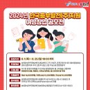 (주)중부인력 이미지