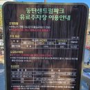 반송동246 이미지