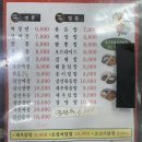 창촌반점