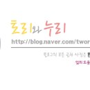 국어자료나라 이미지