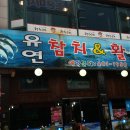 유연참치 이미지