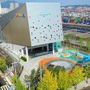 부산과학체험관 네이버블로그