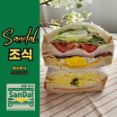 (주)하나기업 | 서초구 기업조식 실제 후기, 담당자가 추천하는 맞춤형 회사조식