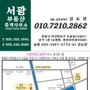 서광가스 이미지