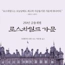 주영사 Daum카페