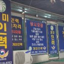 개미인력 - 안양시 만안구 안양로 338 | 개미인력