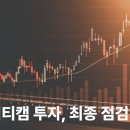 (주)아이티캠 이미지