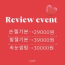 누네일 왕십리점 : 트렌디한 네일아트가 많은 네일샵에서 휴가맞이 화이트 시럽 패디 받은 후기