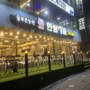 한쌈대패 갈마점 이미지
