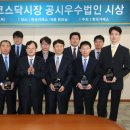 (주)윈스소프트 이미지