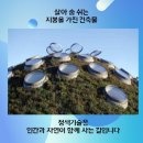 그린에너지아카데미 이미지