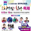 치악산축산 이미지