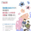 수정보통신 이미지