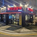 만대갈비 이미지