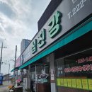 섬진강 | 완주이서 현지인맛집: 섬진강 내돈내산후기