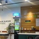 프랭크버거 운서점 이미지