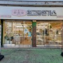 태릉마이크로의원 이미지