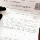 후레쉬정육점 이미지