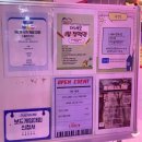 홍해노래방 | 부산 기장 놀거리 추천 실내데이트 정관피씨방·보드카페·노래방까지 가능한 ’더네오‘ 후기