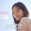 올리브스킨케어