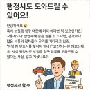 모두다 행정사 사무소 네이버블로그